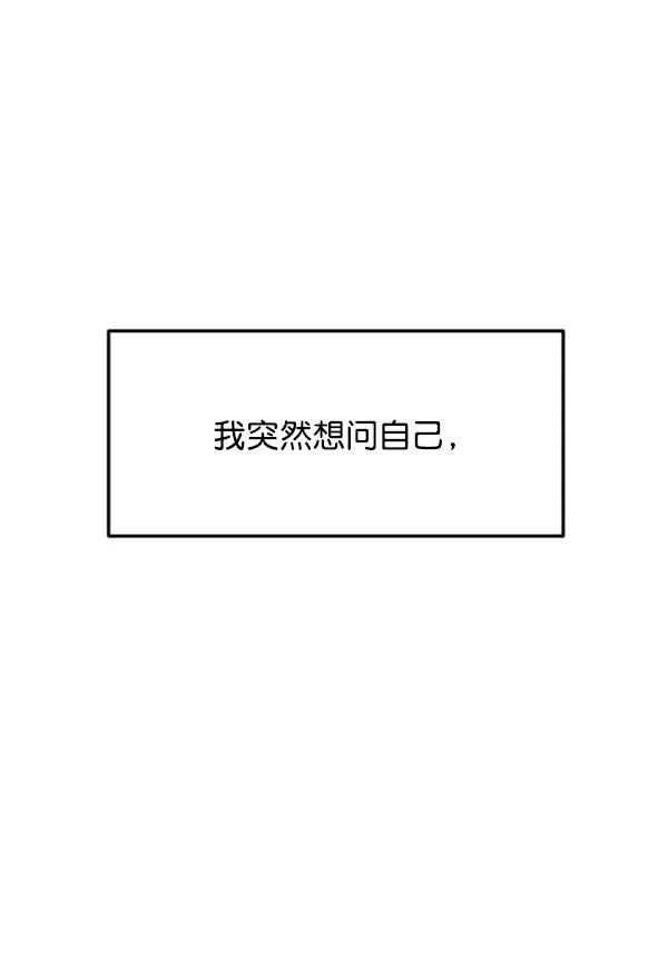 [第58话] 即兴表演153