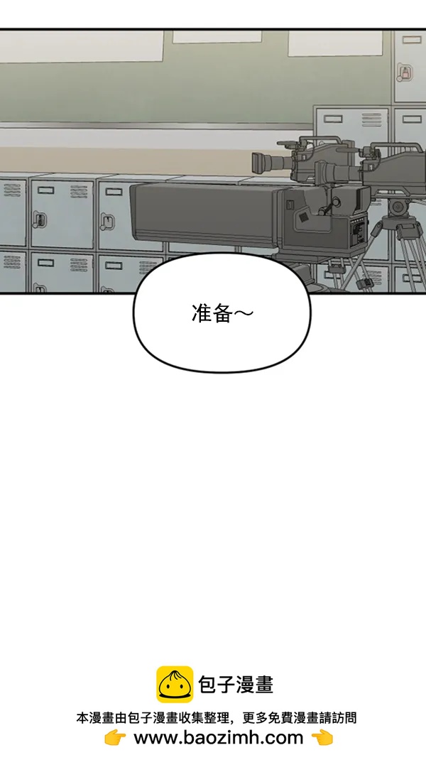 [第58话] 即兴表演157