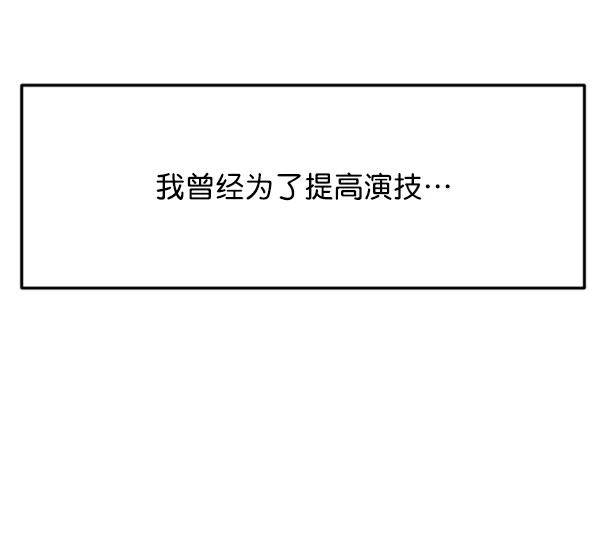 [第58话] 即兴表演158