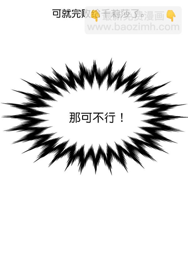 [第58话] 即兴表演16