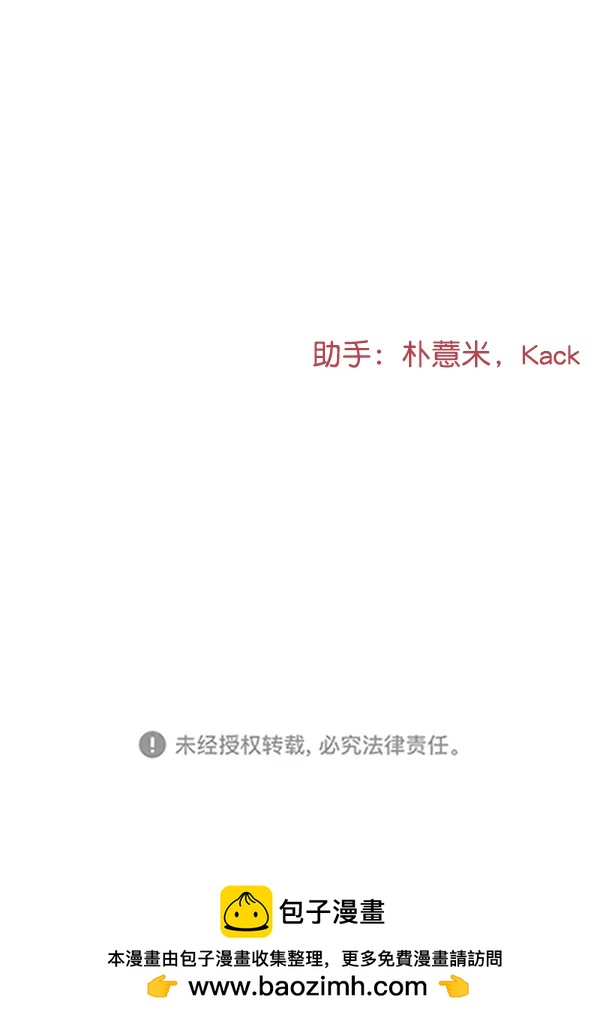 [第58话] 即兴表演166