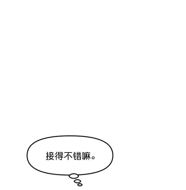 [第58话] 即兴表演26