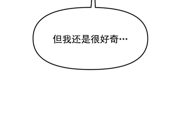 [第58话] 即兴表演33