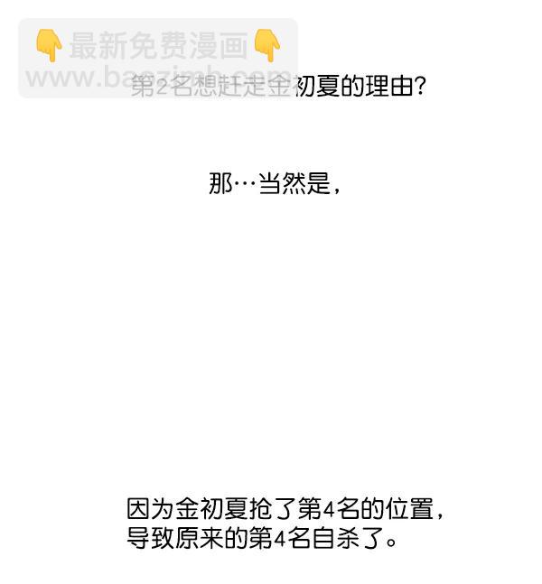 [第58话] 即兴表演39