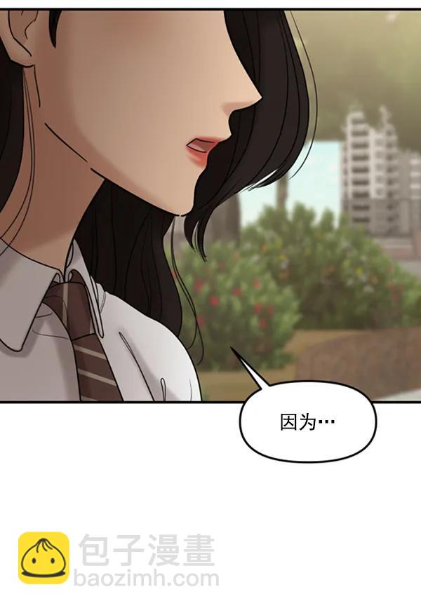 [第58话] 即兴表演44
