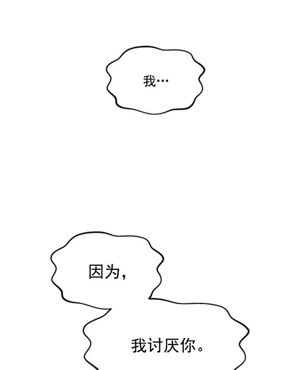 [第58话] 即兴表演45