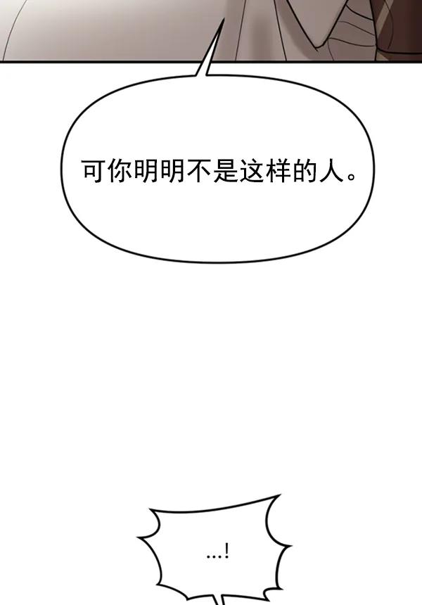 [第58话] 即兴表演60
