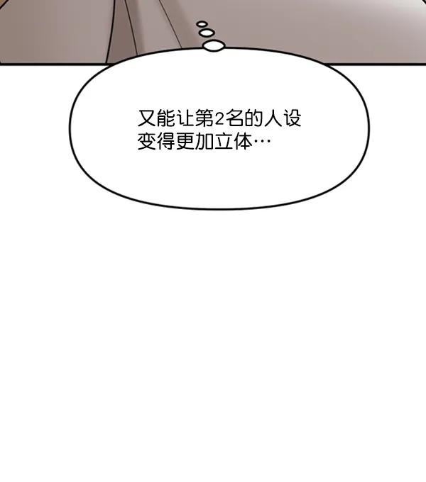 [第58话] 即兴表演64
