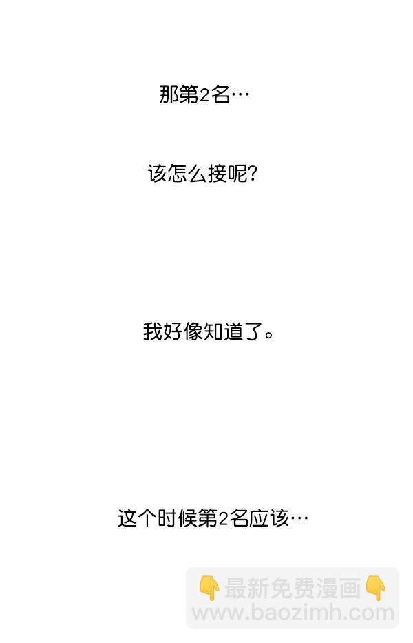 [第58话] 即兴表演65