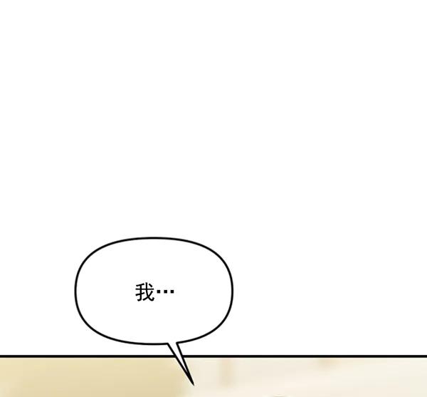 [第58话] 即兴表演73