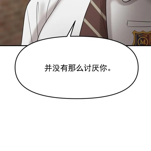 [第58话] 即兴表演75
