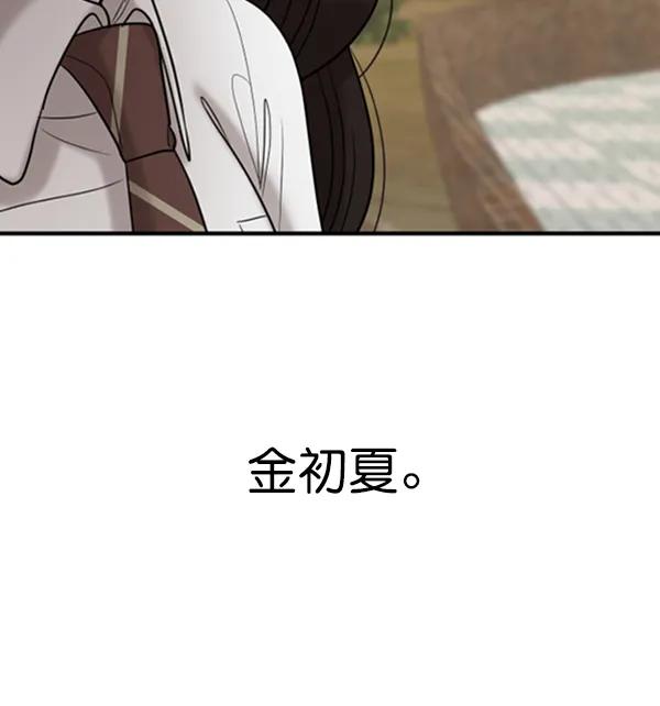 [第58话] 即兴表演77