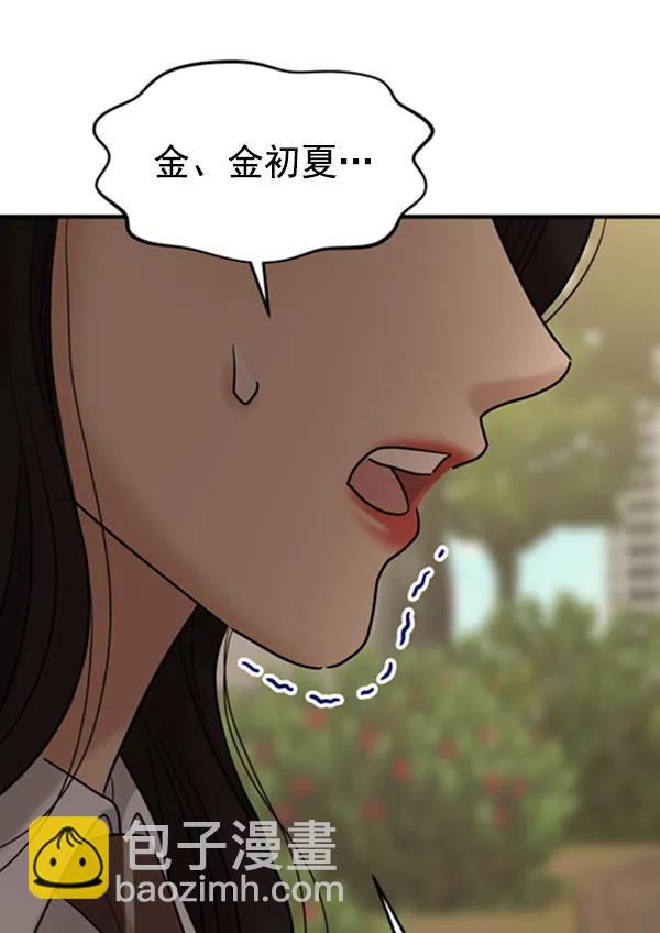 [第58话] 即兴表演78
