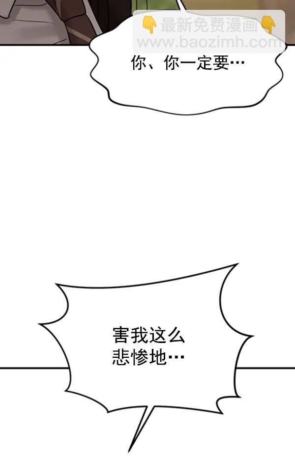 [第58话] 即兴表演79