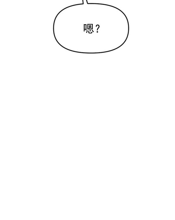 [第58话] 即兴表演88