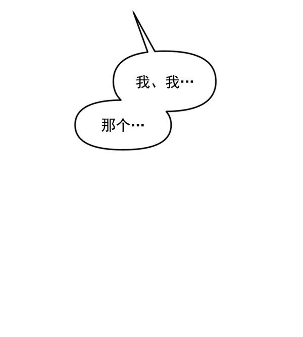 [第58话] 即兴表演97
