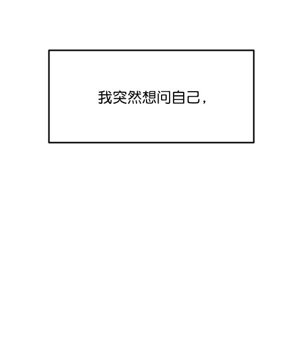 [第59话] 天才0