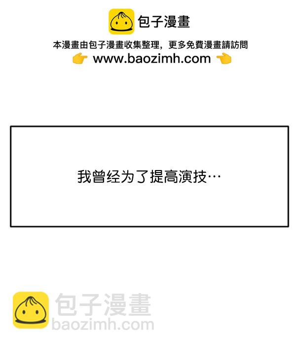 [第59话] 天才1