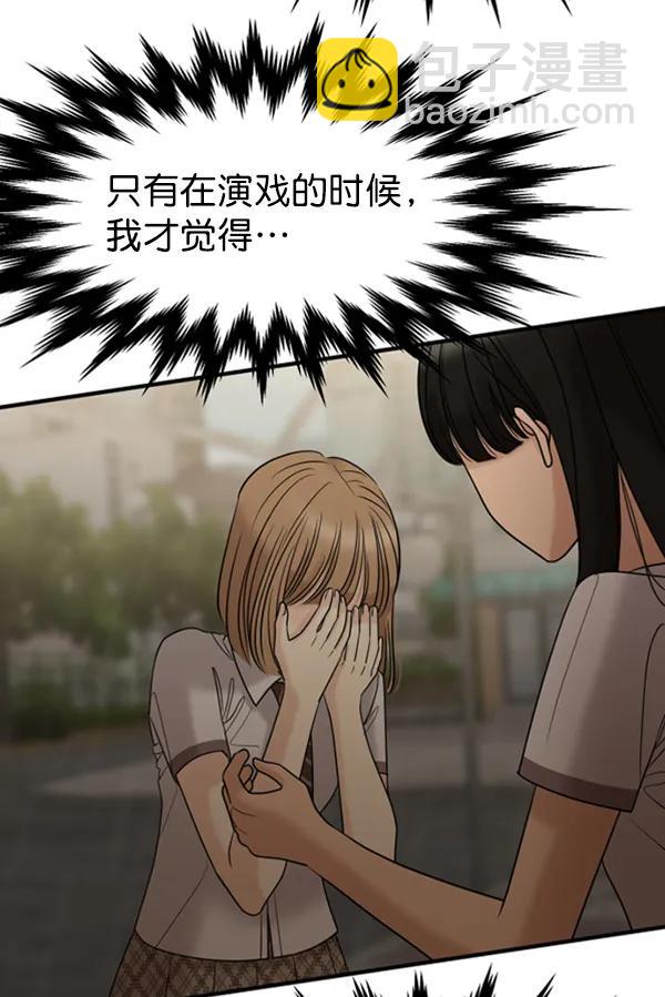 [第59话] 天才106