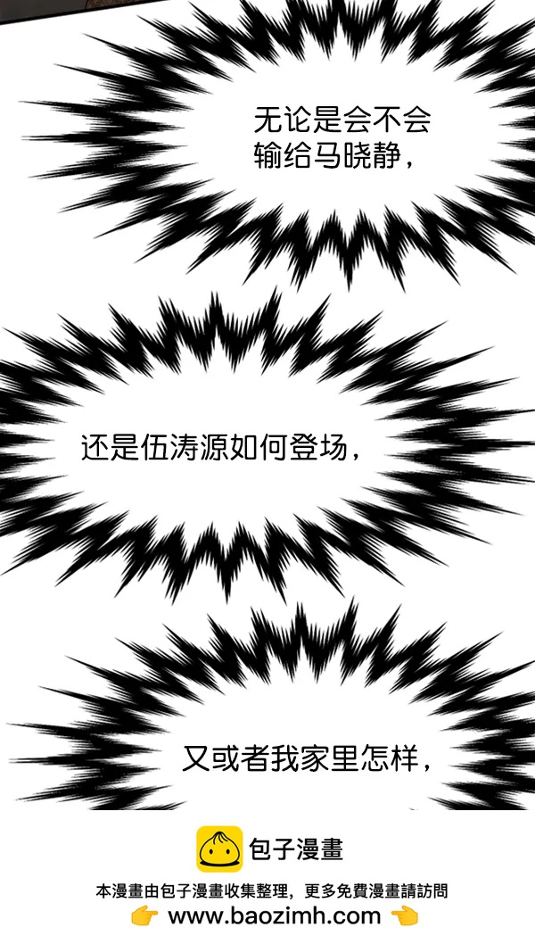 [第59话] 天才107