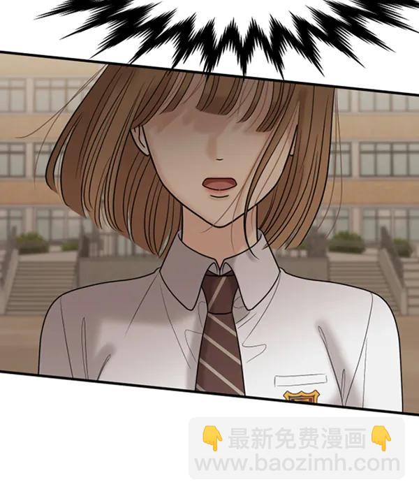 [第59话] 天才108