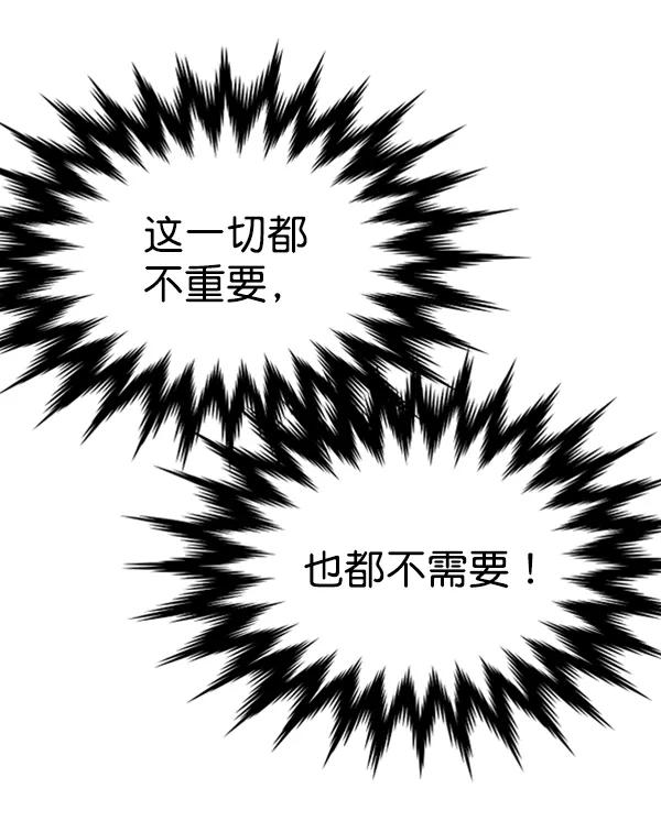 [第59话] 天才109
