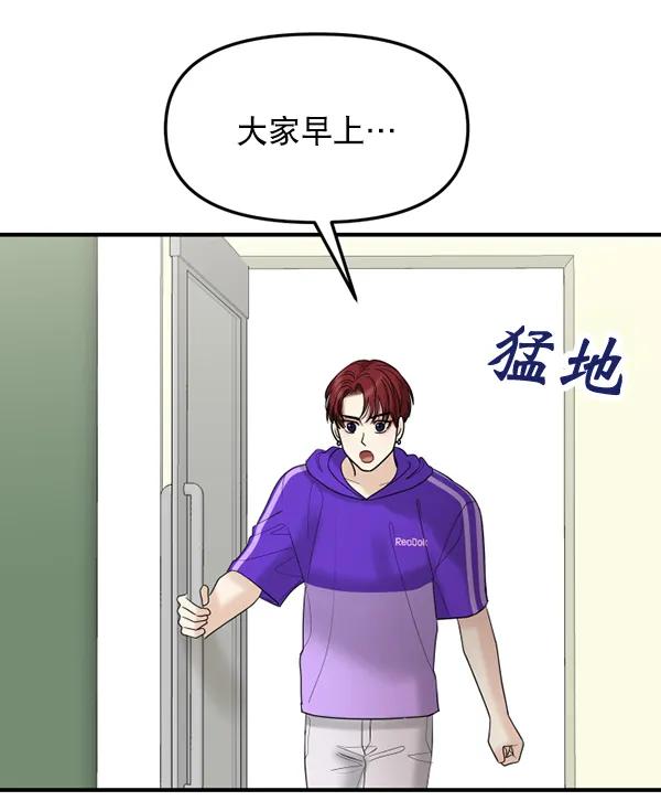 [第59话] 天才11