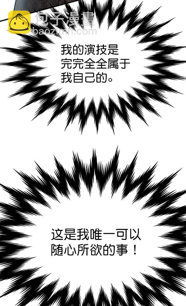[第59话] 天才112