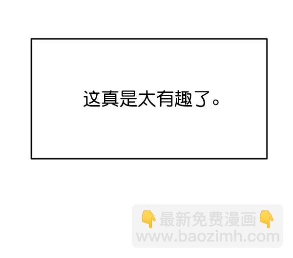 [第59话] 天才120
