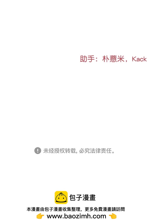 [第59话] 天才121