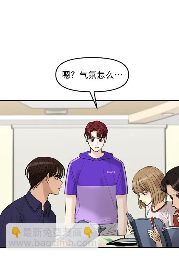 [第59话] 天才14