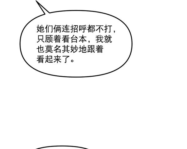 [第59话] 天才15