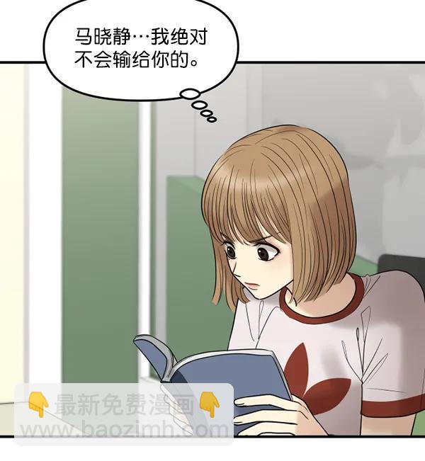 [第59话] 天才16
