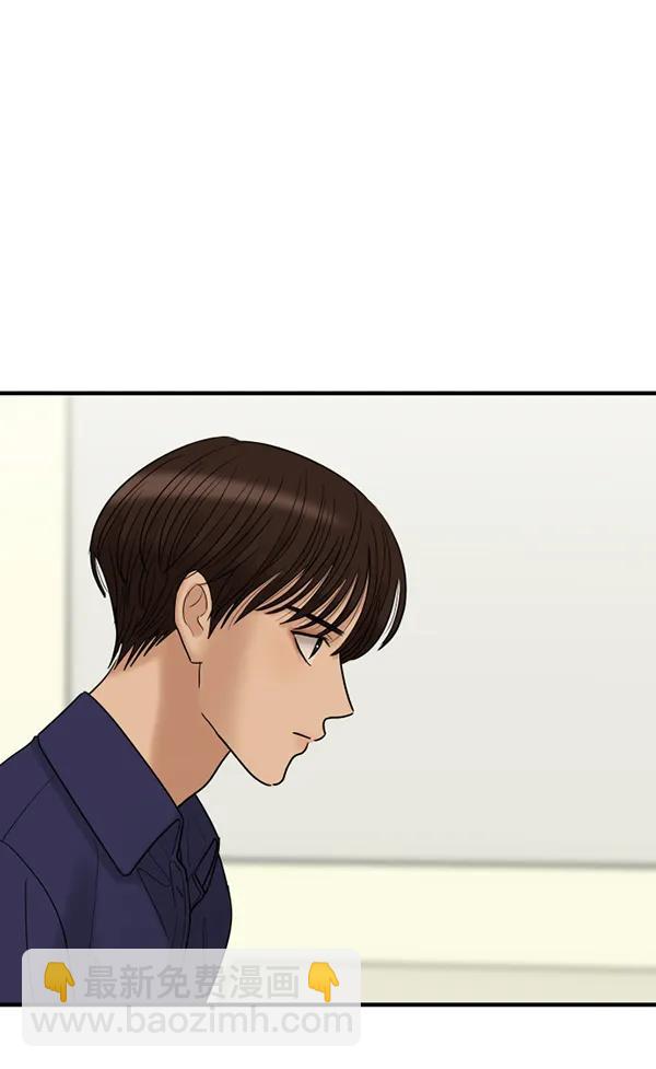 [第59话] 天才17