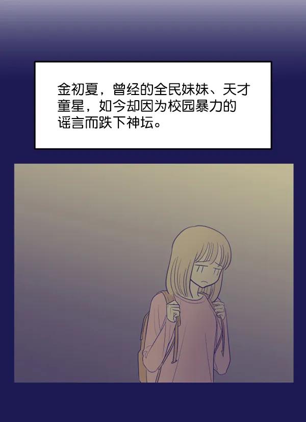 [第59话] 天才20