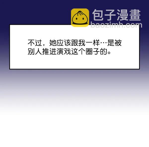 [第59话] 天才31