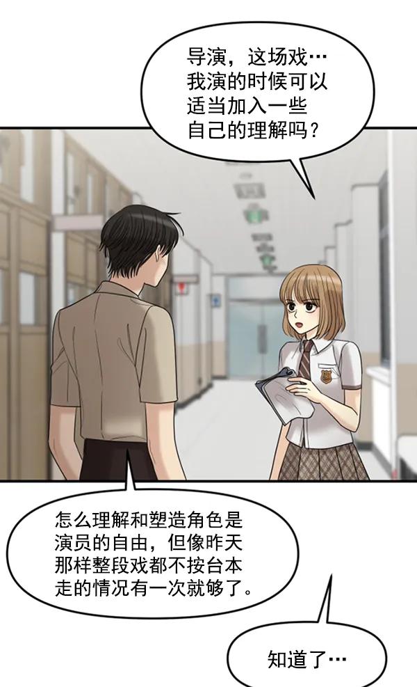 [第59话] 天才38