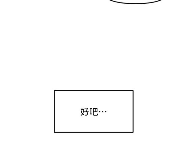 [第59话] 天才39