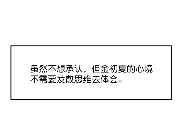[第59话] 天才40