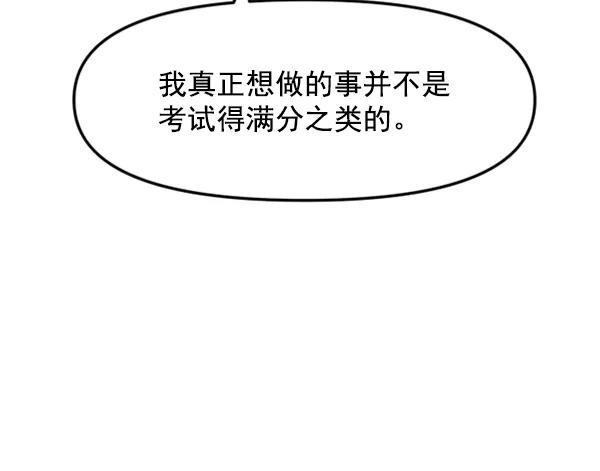 [第59话] 天才48