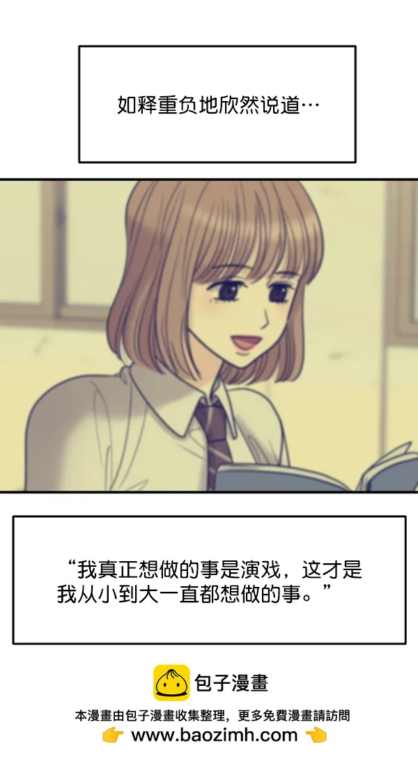 [第59话] 天才49