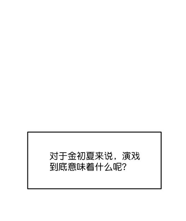 [第59话] 天才55