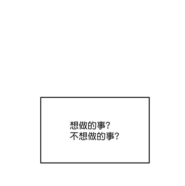 [第59话] 天才57