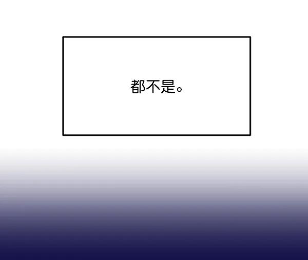 [第59话] 天才58