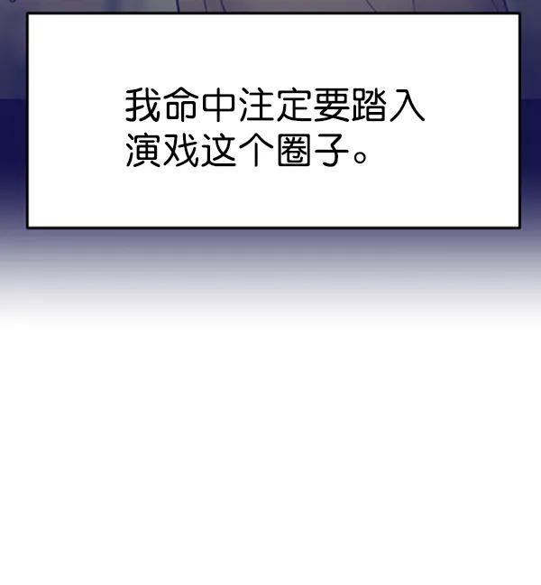 [第59话] 天才60