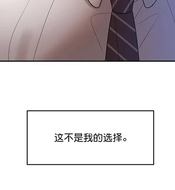 [第59话] 天才63