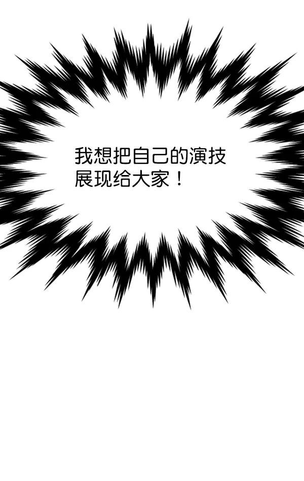 [第59话] 天才71