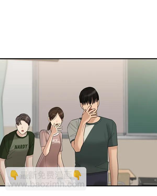 [第59话] 天才73