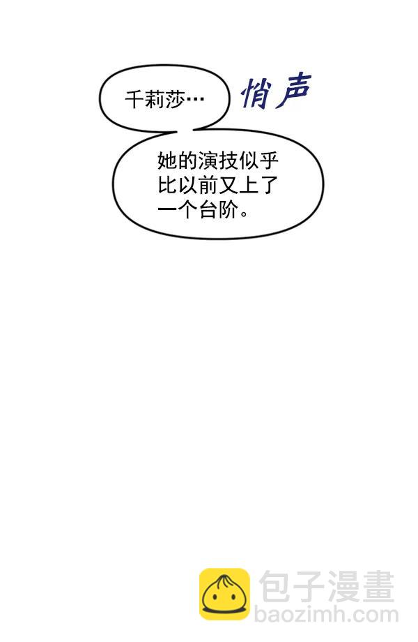 [第59话] 天才74