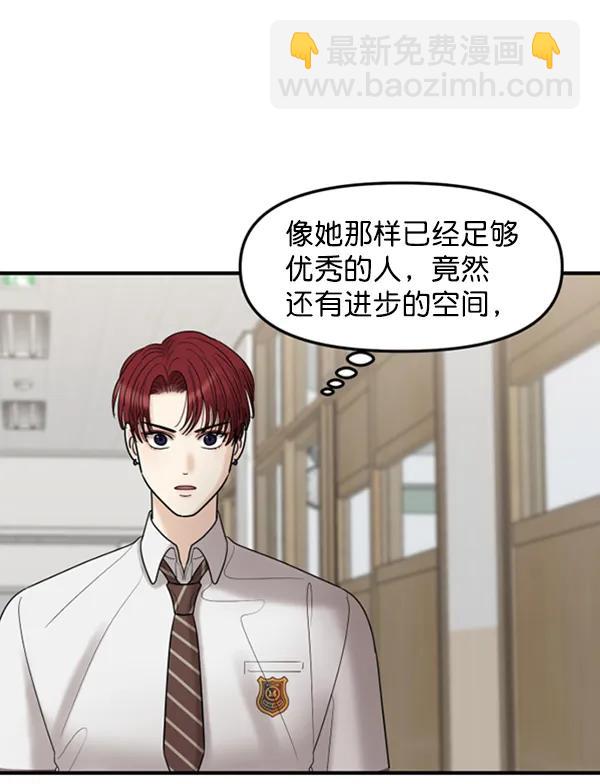 [第59话] 天才76